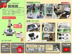 ニコン(Nikon) 測定顕微鏡 MM-60/L3T