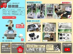 ニコン(Nikon) 測定顕微鏡 MM-60/L3T