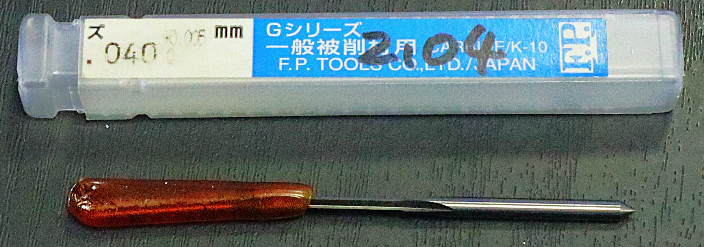 エフ・ピー・ツール リーマ　 　2.04