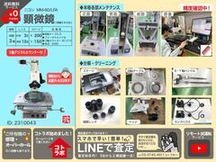 ニコン(Nikon) 測定顕微鏡 MM-60/LFA
