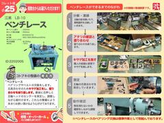 江黒 卓上旋盤(ベンチレース) LB-10