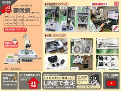 ニコン(Nikon) 測定顕微鏡 MM-60/L3T