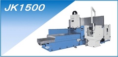 ニイガタマシンテクノ 門型NCフライス専用機 JK1500