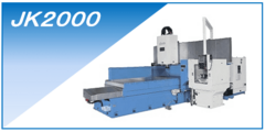 ニイガタマシンテクノ  門型NCフライス専用機  JK2000