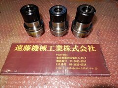 MST HSK コレットホルダ F63-CTH20-75