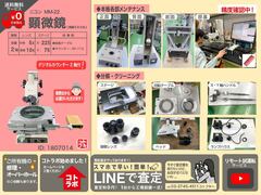 ニコン(Nikon) 測定顕微鏡 MM-22