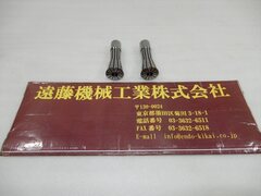 MST データーワンコレット D12-8-P