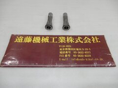 MST データーワンコレット D12-12-P