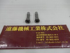 MST データーワンコレット D12-13-P