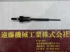 エグロ コレットチャック　開きヤトイ用ドローバー B型8号　M4用