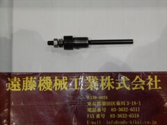 エグロ コレットチャック　開きヤトイ用ドローバー　栓無し B型8号　M4用