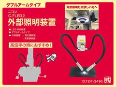 ニコン(Nikon) 外部照明装置 C-FLED2