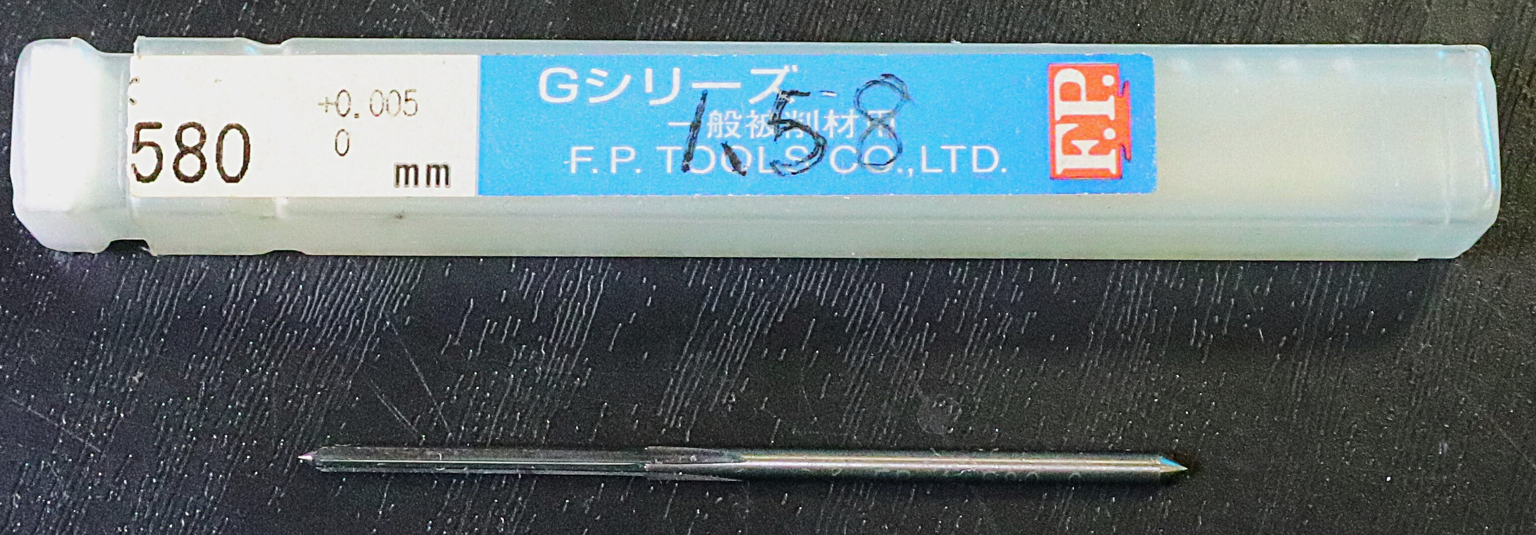 エフ・ピー・ツール リーマ　 1.58