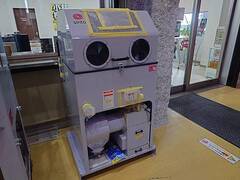 新東 エアーブラスト KENX-I