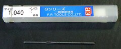 エフ・ピー・ツール リーマー　 1.040