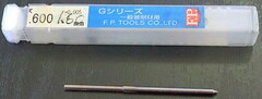 エフ・ピー・ツール リーマー   1.6