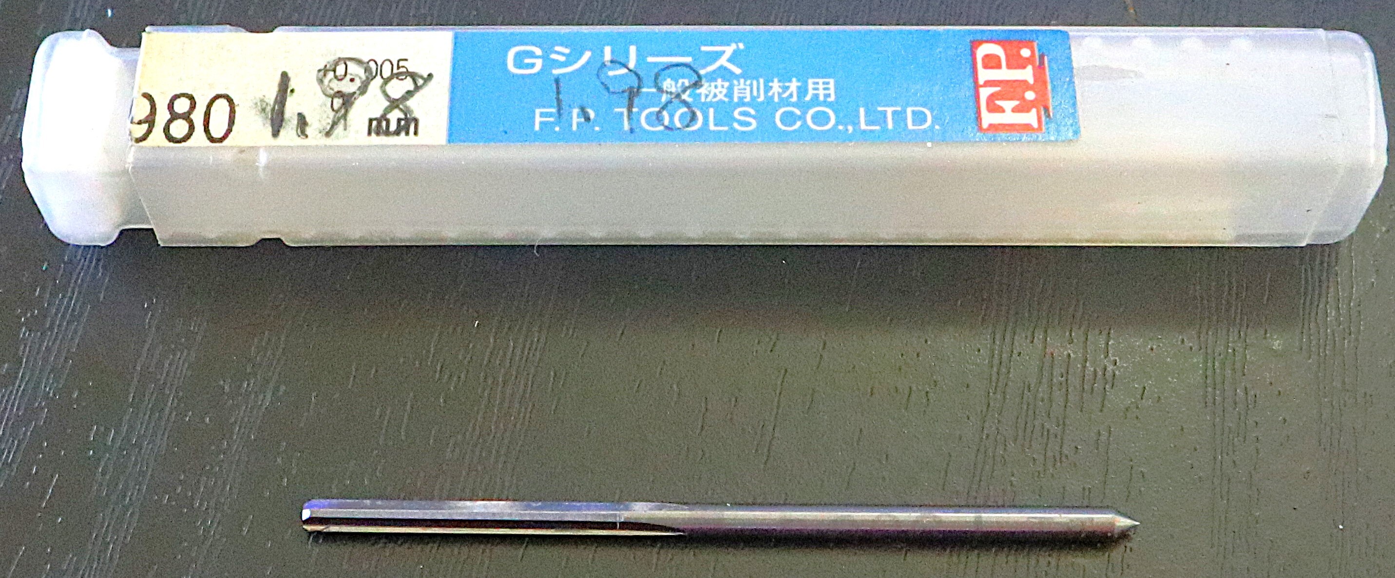 エフ・ピー・ツール リーマー   1.98