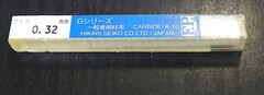 エフ・ピー・ツール リーマー　 　0.32　未使用