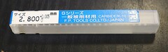 エフ・ピー・ツール リーマー     2.800 未使用