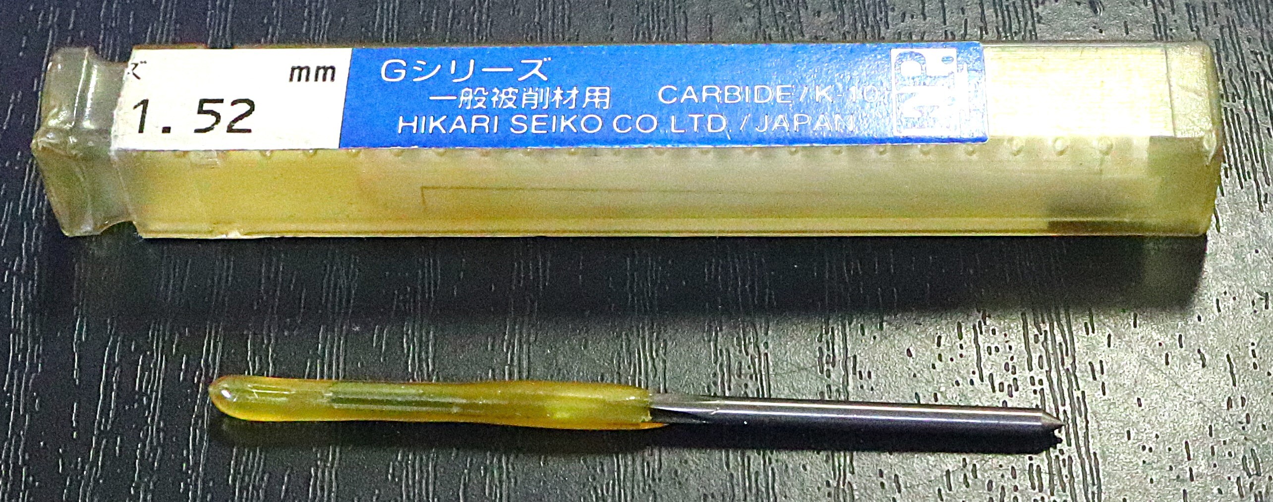 エフ・ピー・ツール リーマー   1.52