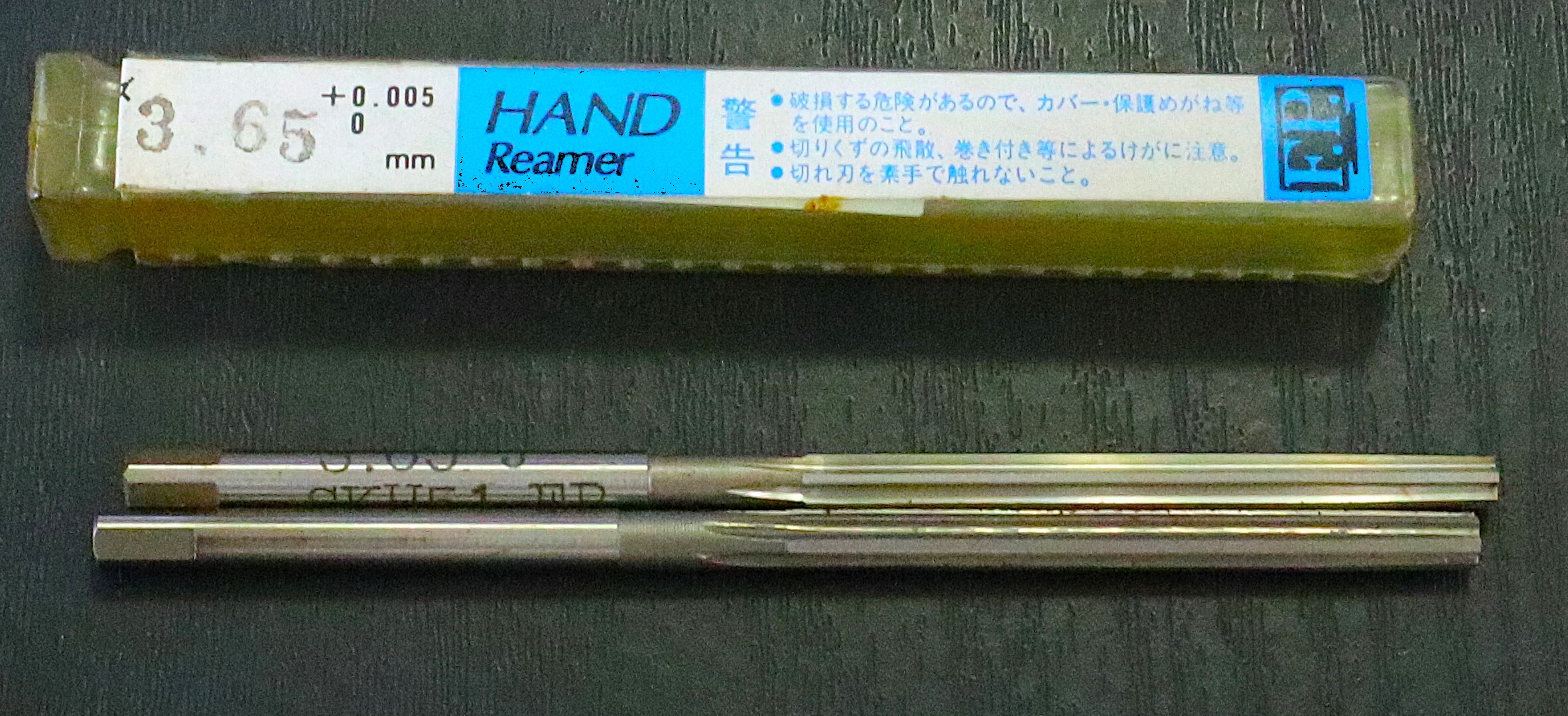 エフ・ピー・ツール リーマー   3.65