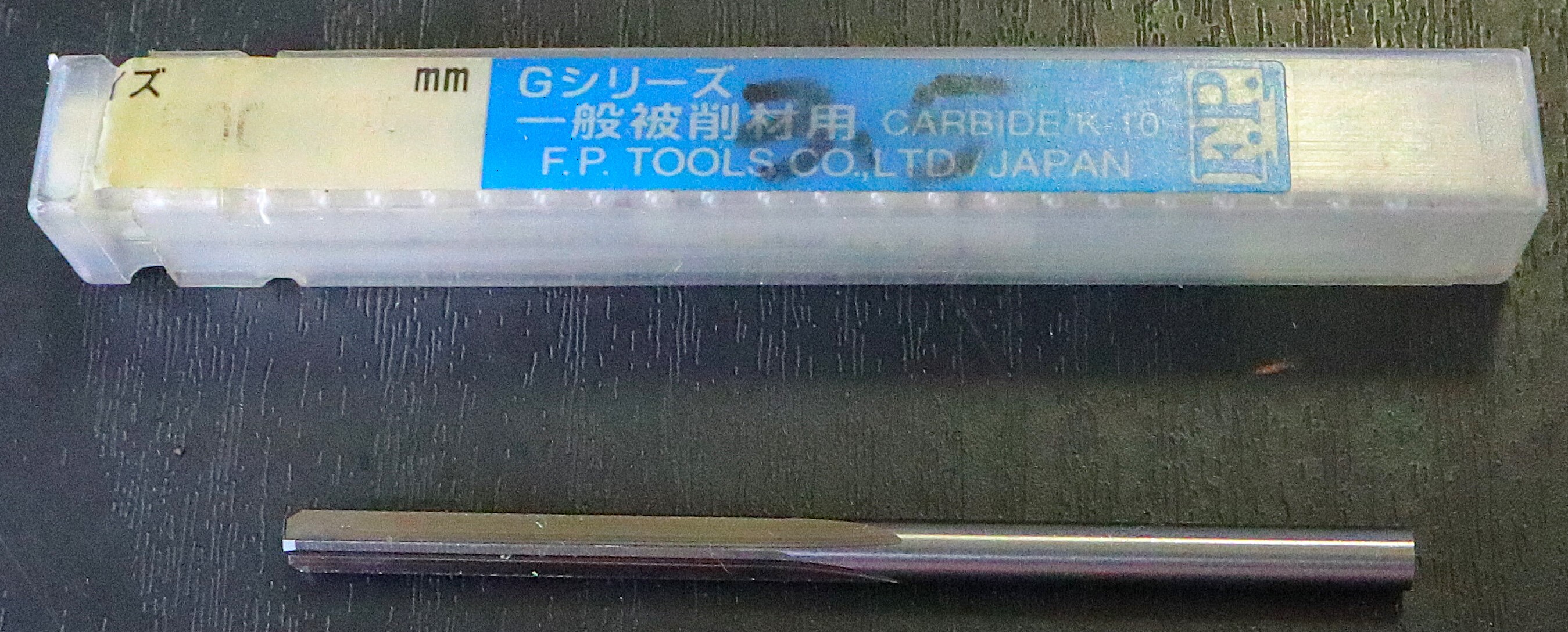 エフ・ピー・ツール リーマー 3.5