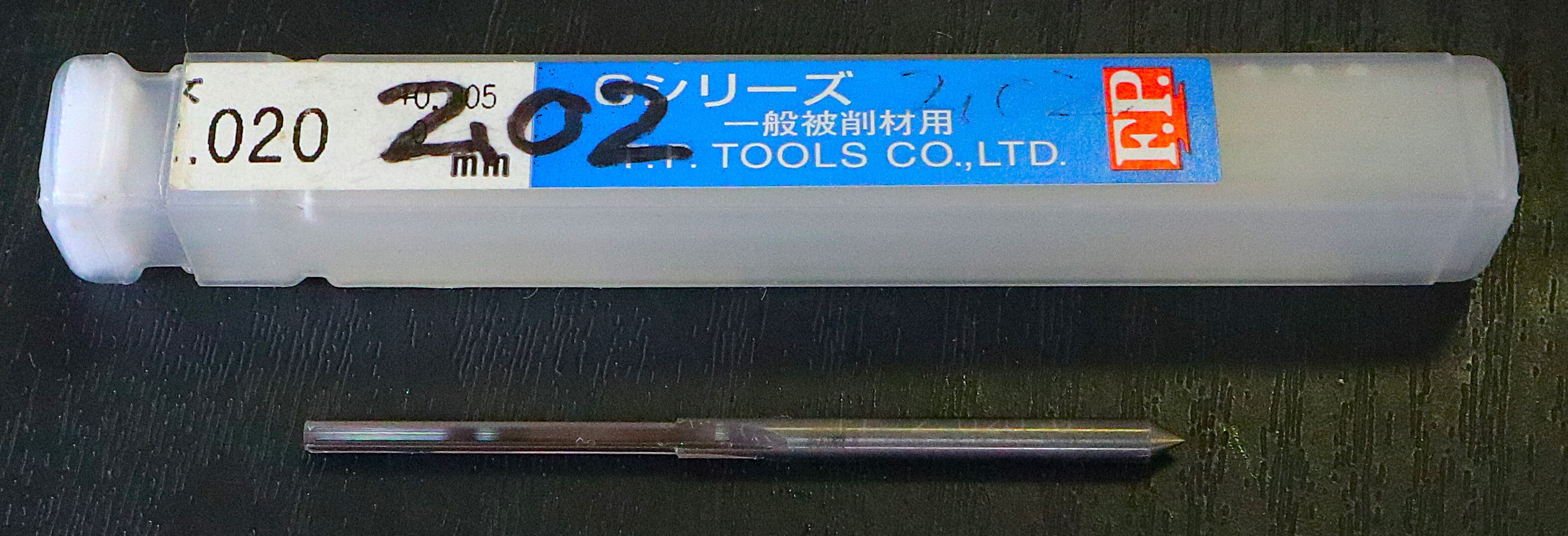 エフ・ピー・ツール リーマー   2.02