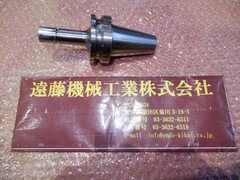 BIG BBT40 メガNチャック BBT40-MEGA6N-90