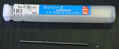 エフ・ピー・ツール リーマー   1.18