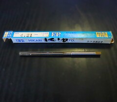 エフ・ピー・ツール リーマー  4.21