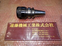 BIG BT40 ミーリングチャック BT40-HMC32-90