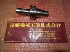 BIG BBT40 メガＮチャック BBT40-MEGA8N-90