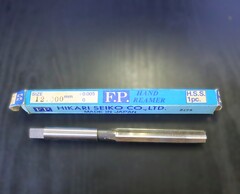 エフ・ピー・ツール リーマー  12.000