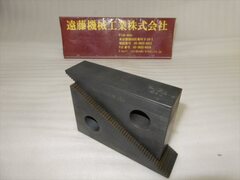 ニューストロングツール ステップブロック 6-S