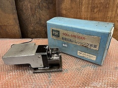 FSK(富士精密計器製作所) ロールドレッサー