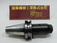 日研 サイドロックホルダB型（ドリル用） BT50-SLB35-135+DSA35-MT2