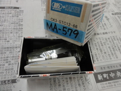 BIGカイザー シンクロタップホルダー CK3-STC12-66