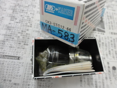 BIGカイザー シンクロタップホルダー CK3-STC12-66