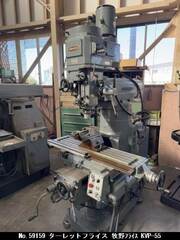 牧野フライス ターレットフライス KVP-55