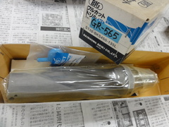 BIG,大昭和精機 フルカットドリル ST40-BKS450-135L