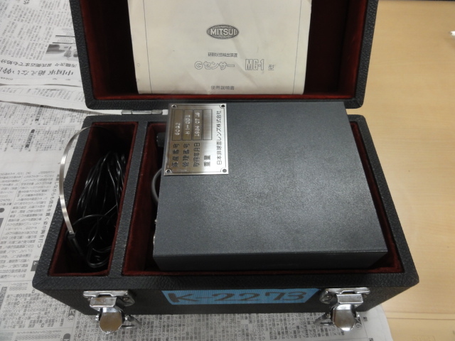 三井ハイテック Gセンサー MG-01