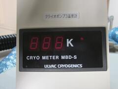 アルバック・クライオ クライオメータ MBD-S