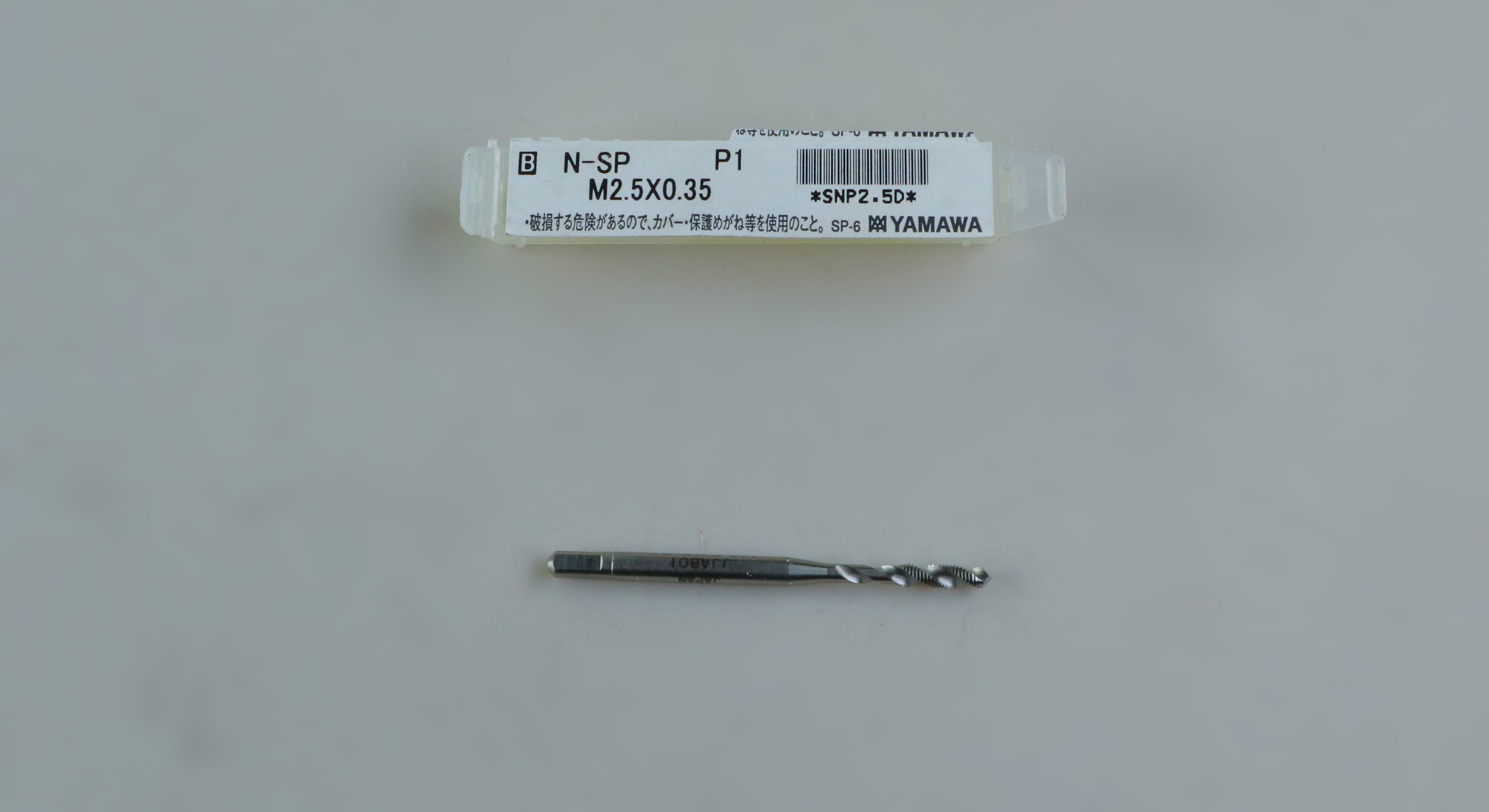 YAMAWA タップ　 M2.5×0.35　