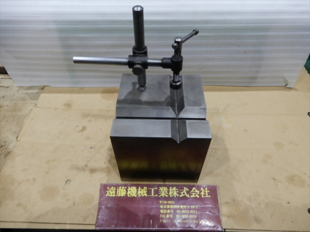 不明 V溝付桝形ブロック 200x200xH200mm