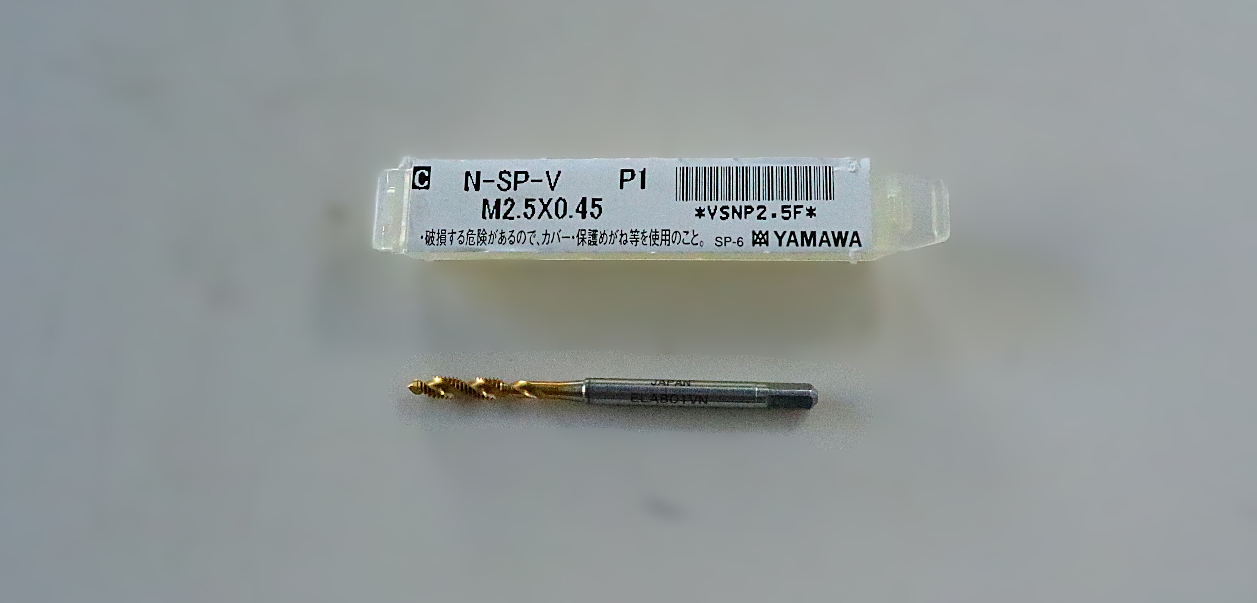 YAMAWA タップ 　M2.5×0.45