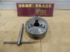 北川鉄工所 3爪スクロールチャック ＃５