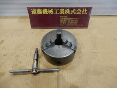 北川鉄工所 3爪スクロールチャック ＃５