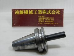 MST モールステーパホルダ BT50-MTA1-120