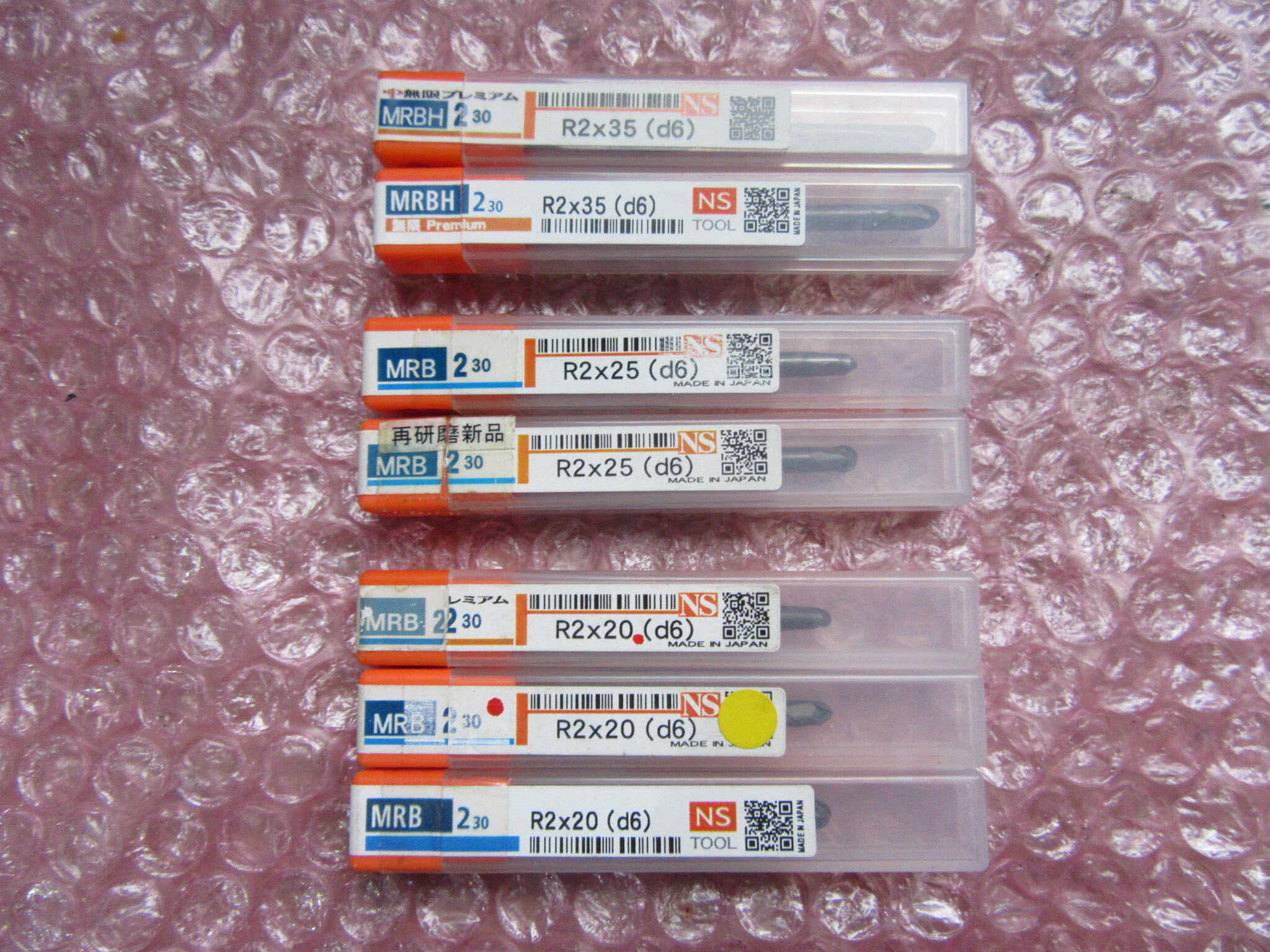 NS TOOL ロングネックボールエンドミル R2x20,R2x25,R2x35