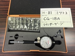ミツトヨ シリンダーゲージ CG-18A